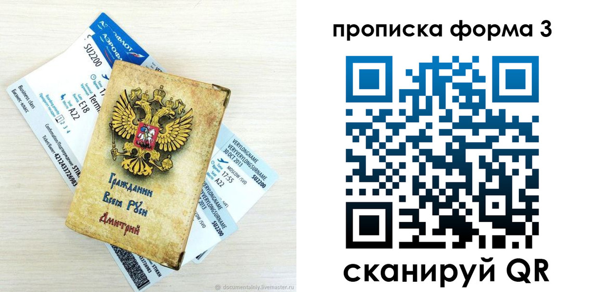 форма 3 в Сасово