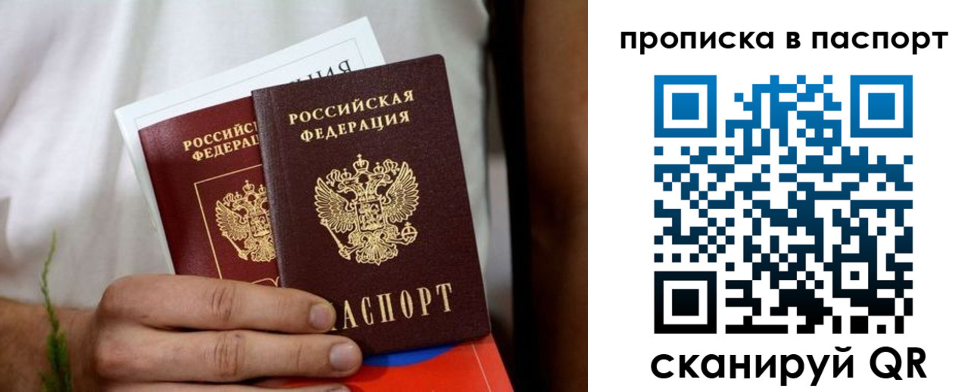 регистрация для дет. сада в Сасово