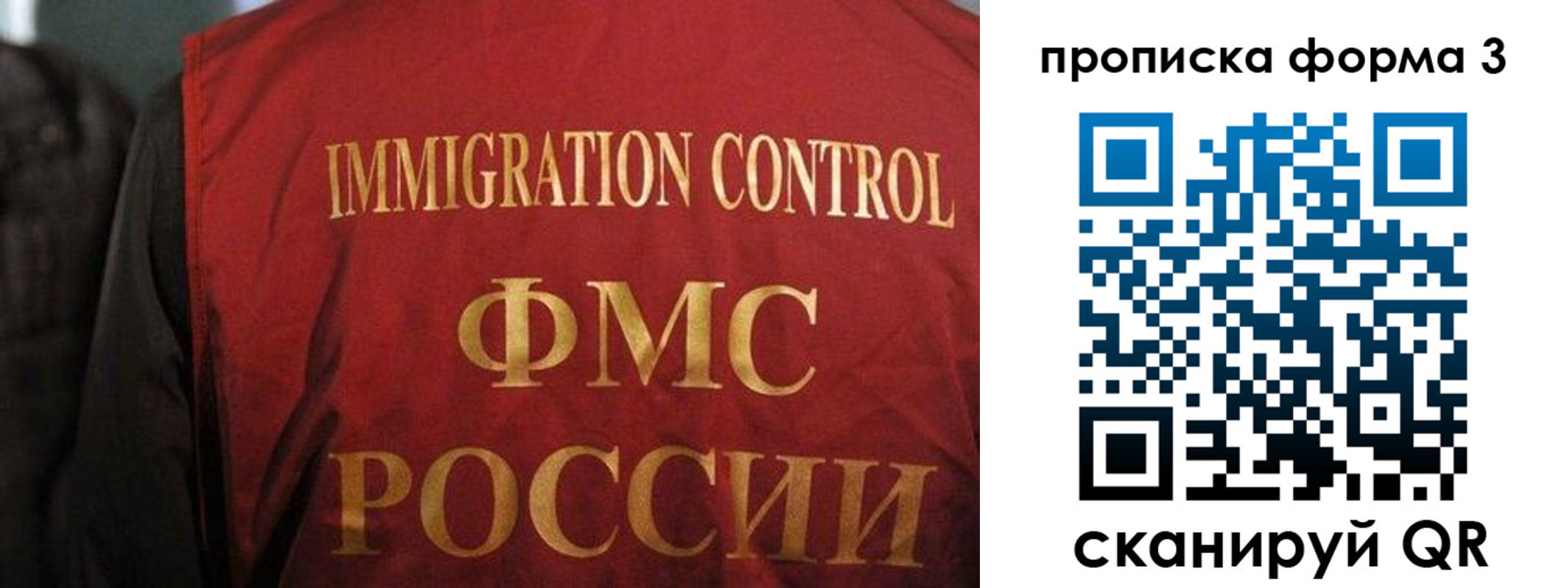 прописка от собственника в Сасово
