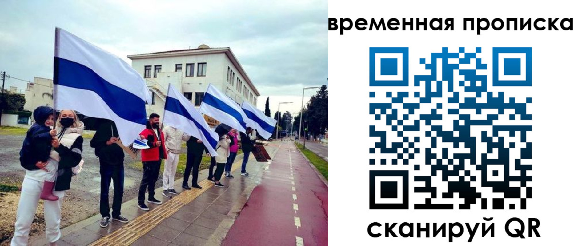 прописка в квартире в Сасово