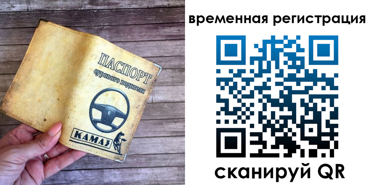 прописка поиск в Сасово